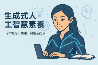 Cultura en IA Generativa